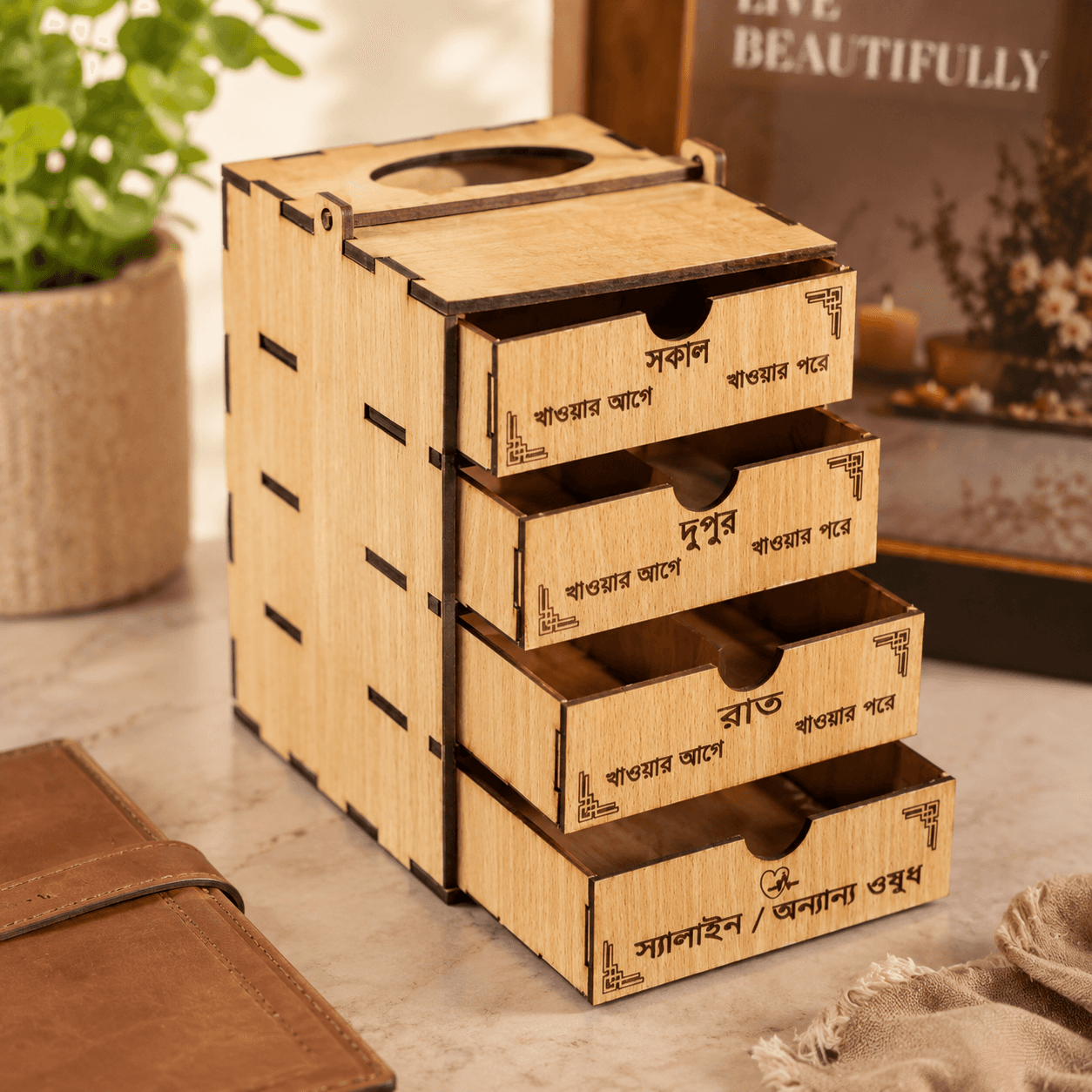 4 Layer Medicine Storage Box (WF : 210) Size - 10 : 8.2 : 6.8 (CM)