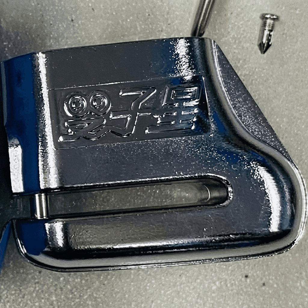 Top-Lock Disc Brake Lock (Taiwan design), chrome, with 2 keys