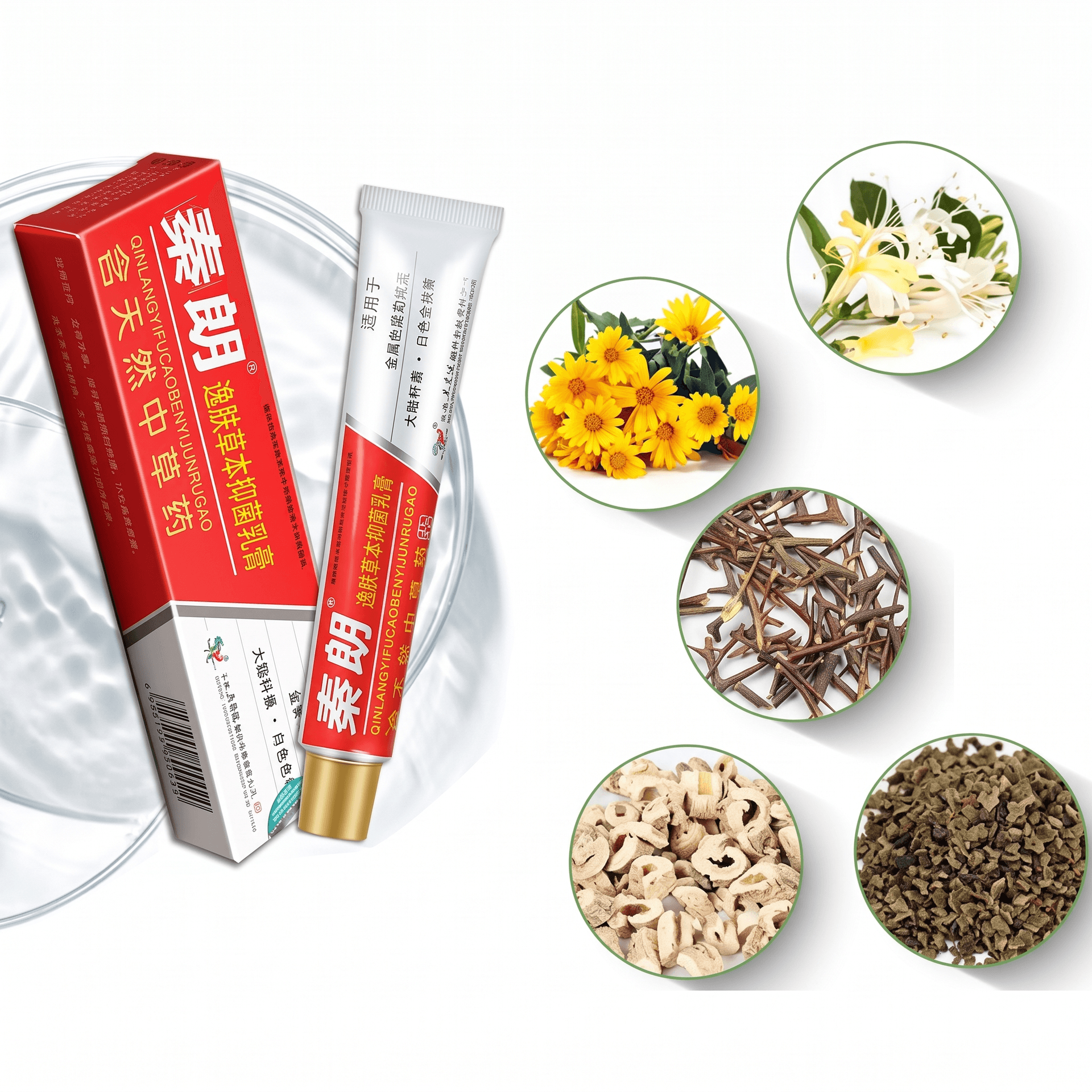 Qinlang Yifu Herbal Antibacterial Cream 20 g