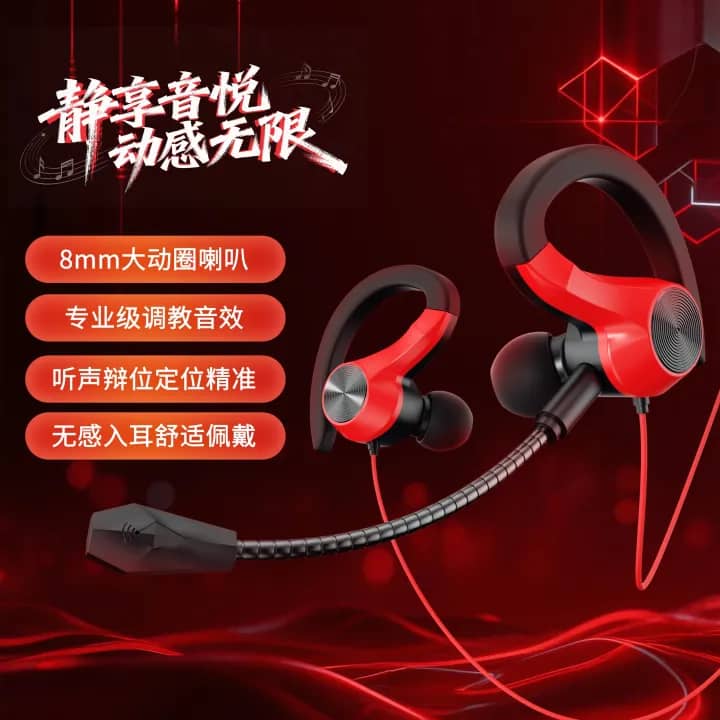 Earphones, Gm 008/009 Universal Wired Headphone With Microphone In-Ear For Gaming - Headphone - Headphone